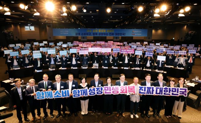 한성숙 중소벤처기업부 장관과 중소기업단체 소통 간담회 개최
